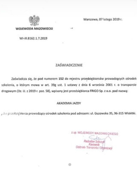 Официальное подтверждение статуса учебного центра